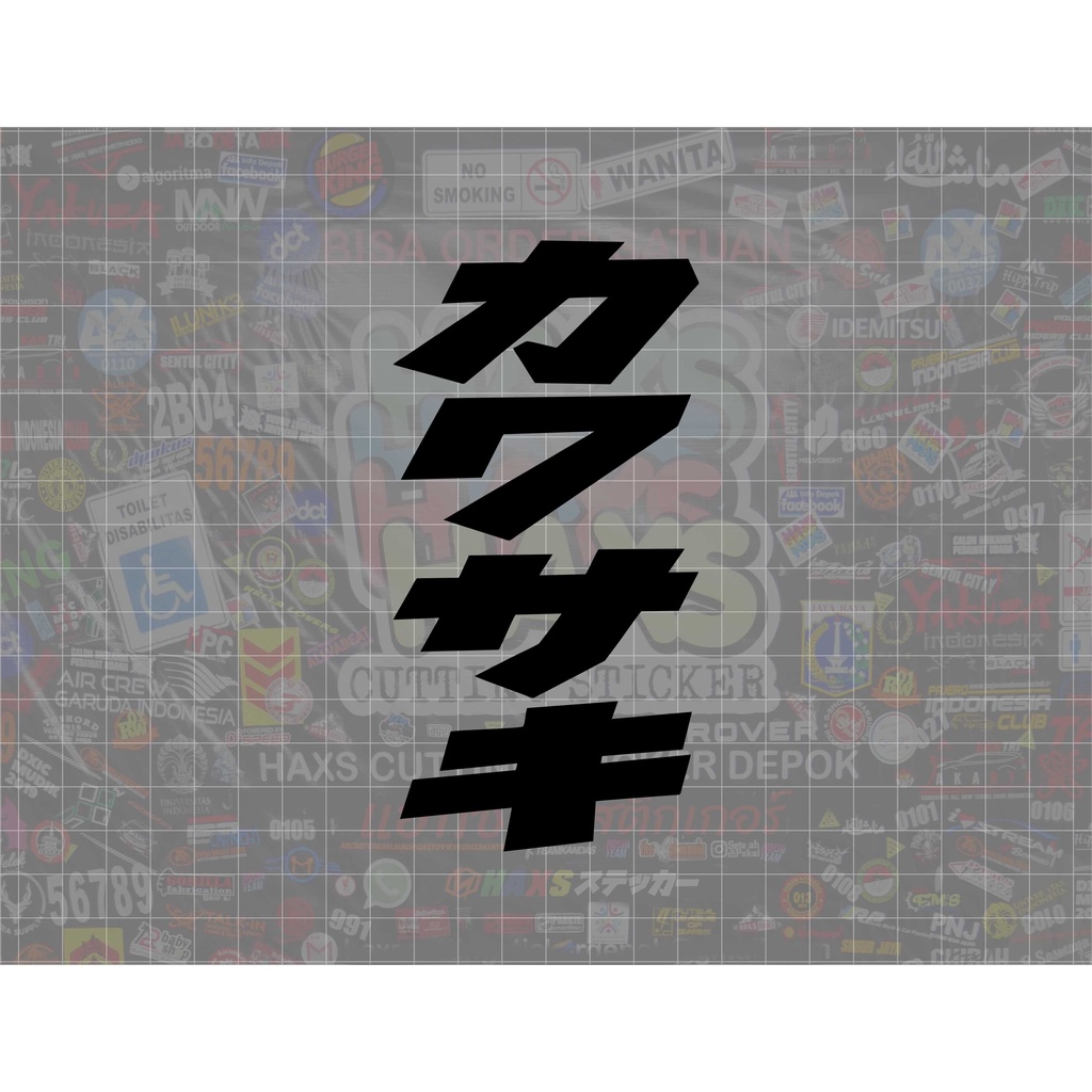 Cutting Sticker Kawasaki Kanji Vertikal Ukuran Tinggi 14 Cm Untuk Motor
