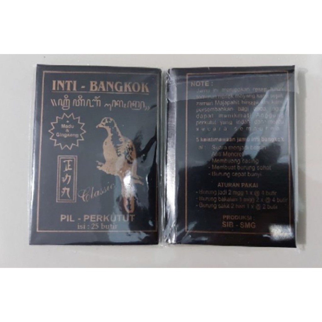 PIL BANGKOK INTI PERKUTUT