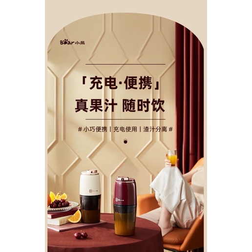 Bear Electric Slow Juicer