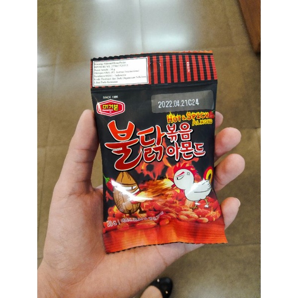 

ALMOND HOT & SPICY AIRI MURGERBON