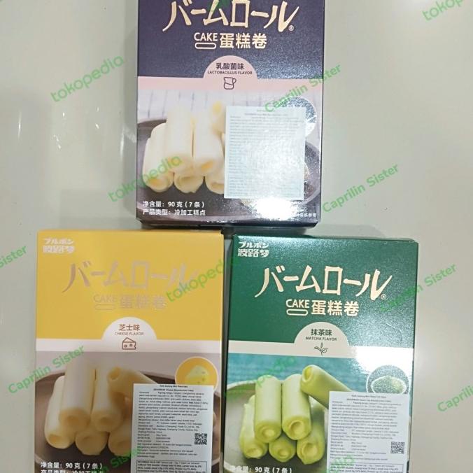

yang dicari] Bourbon Baumkuchen Cake 90 gr ( 7 pcs ) matcha / yougurt / cheese