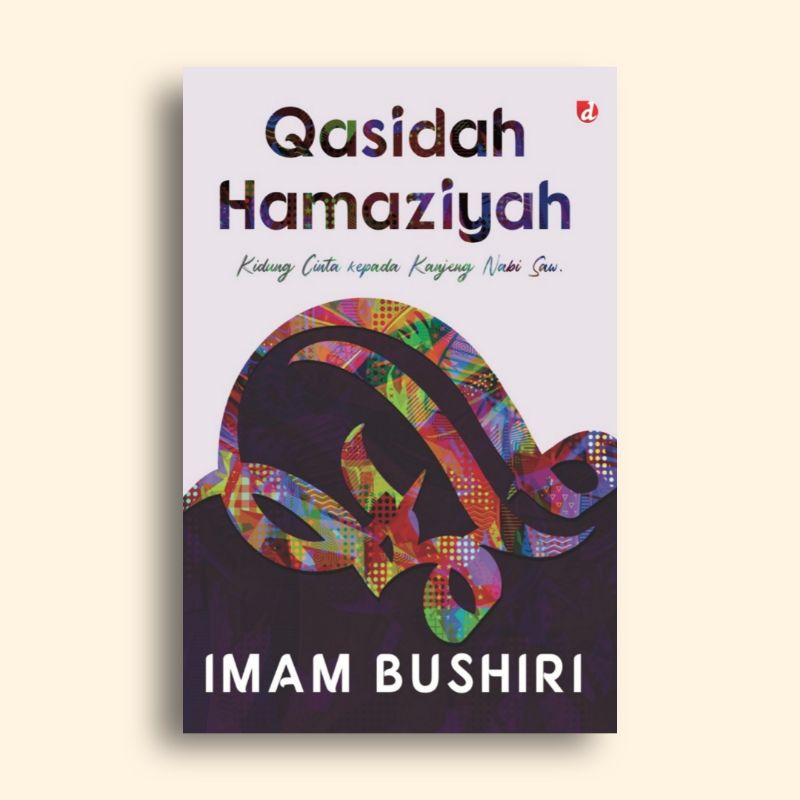 Qasidah Hamaziyah Imam Bushiri