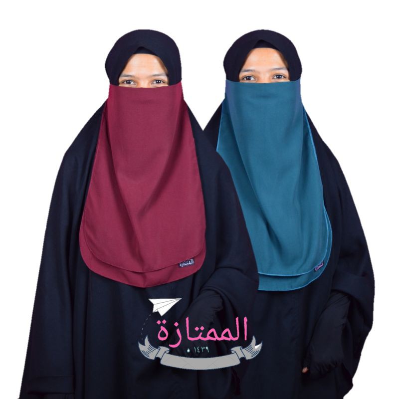 (PRODUK DISKON) Cadar tali dua layer wolfis- Almumtaza Muslimah