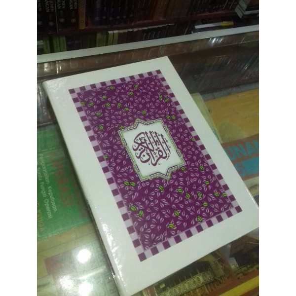 Al Quran Qomari , Al Quran Mushaf
