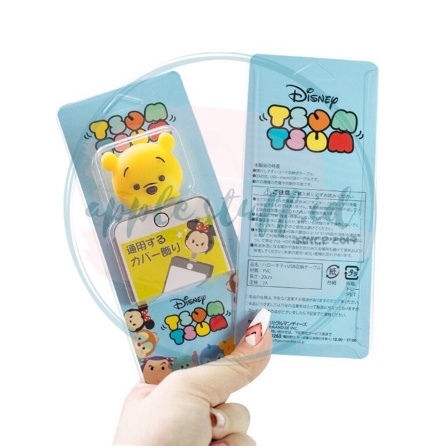 CABLE BITE / CABLE PROTECTOR TSUM-TSUM (CBXT-001 - CBXT-020)