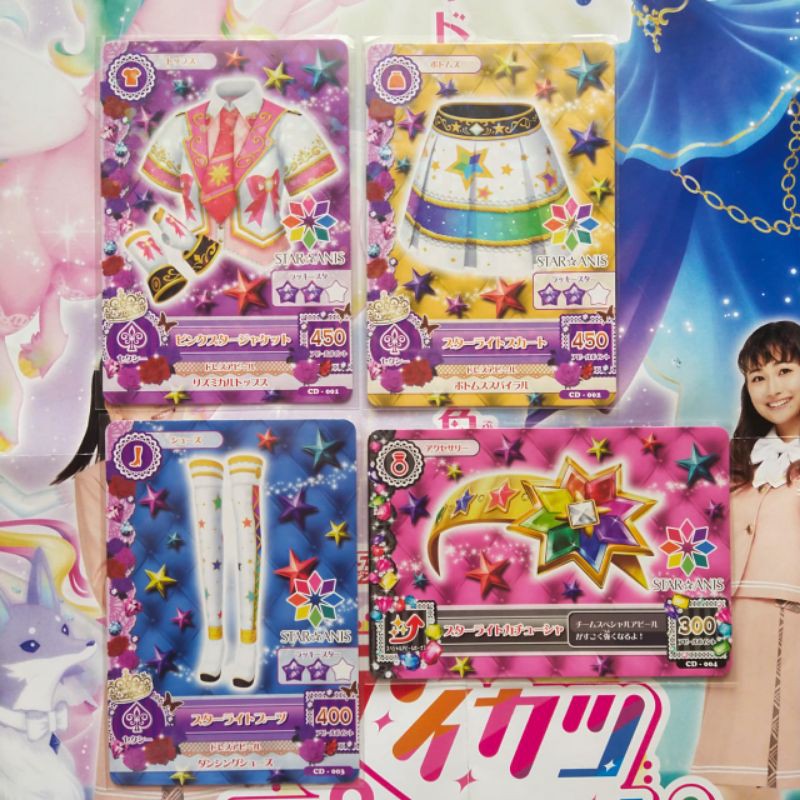Aikatsu Promotion Star Anis