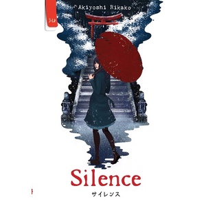 Silence - Akiyoshi Rikako