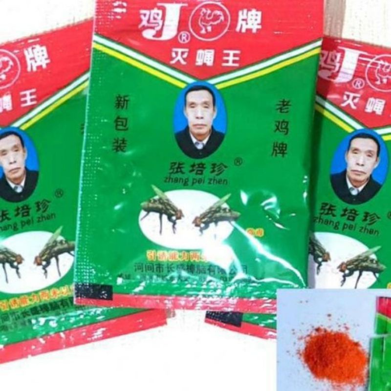 Bubuk Racun Lalat Zhang Pei Zhen Dahao Ampuh Membunuh &amp; Membasmi Lalat / Racun Lalat Murah / Obat Membunuh Lalat / Obat Pembasmi Lalat / Racun Lalat Dahao / Bubuk Pembasmi Lalat / Bubuk Pembunuh Lalat / Obat Tangkap Lalat / Umpan Lalat / Bubuk Umpan Lalat