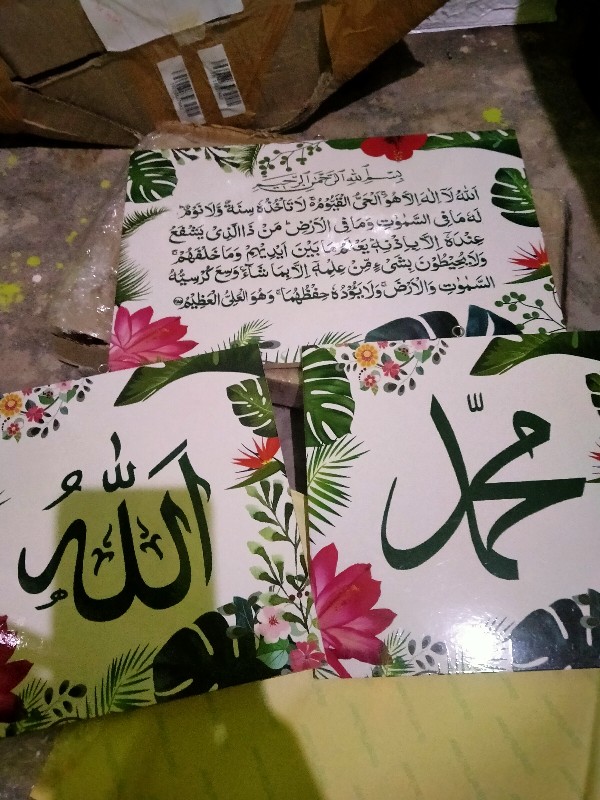 Kaligrafi Hiasan Dingding Allah Muhammad Ayat Kursi Shabby Chic Up 17
