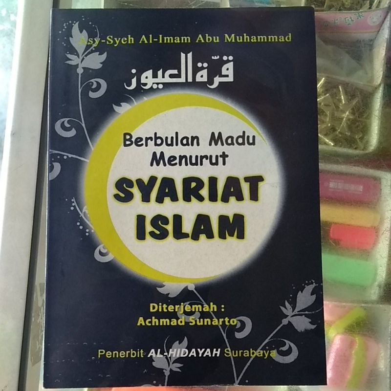 

Terjemah Kitab Qurotul uyun