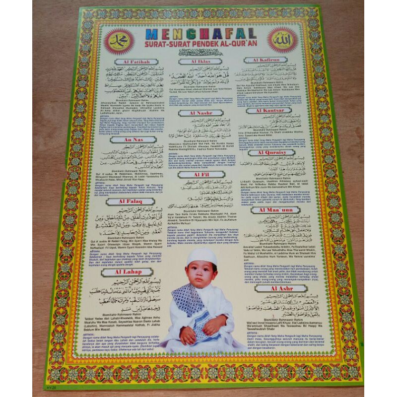 POSTER BELAJAR SURAT SURAT PENDEK