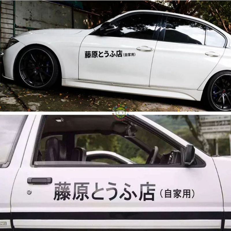 stiker jdm kanji d drift japanes stiker mobil sticker cutting stiker body mobil