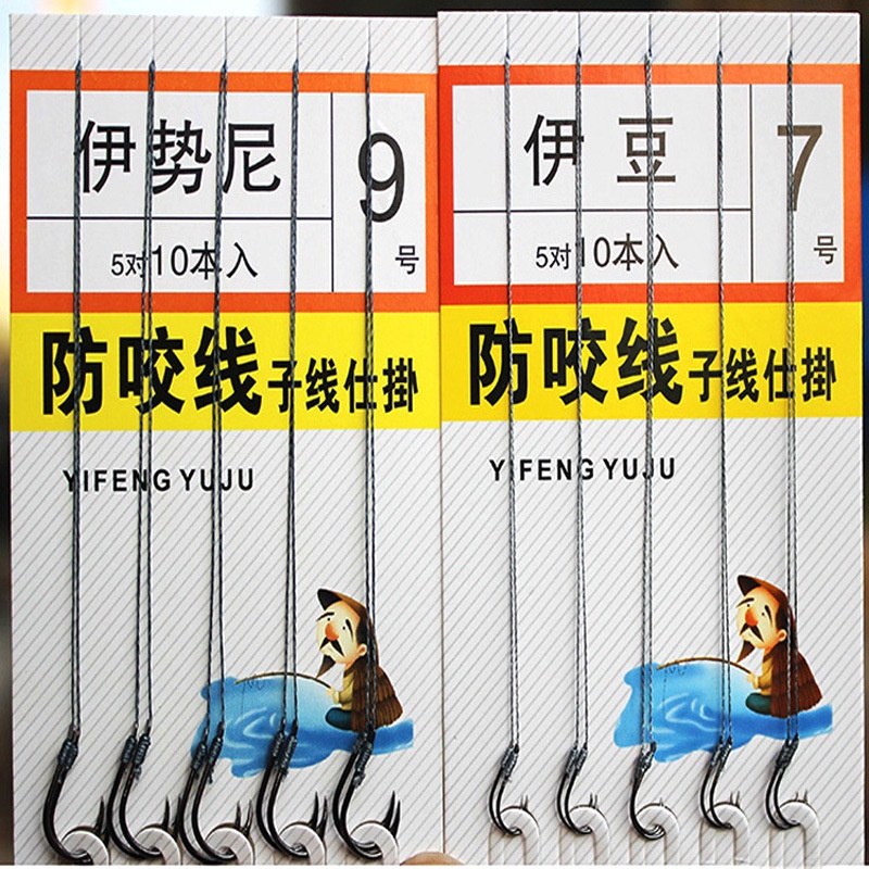 10pcs / Kantong Umpan Pancing Ikan Bass