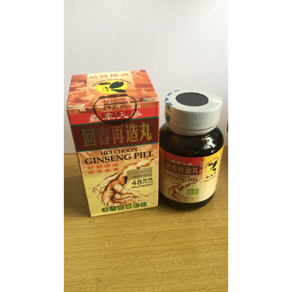 Hui Choon Ginseng Pill