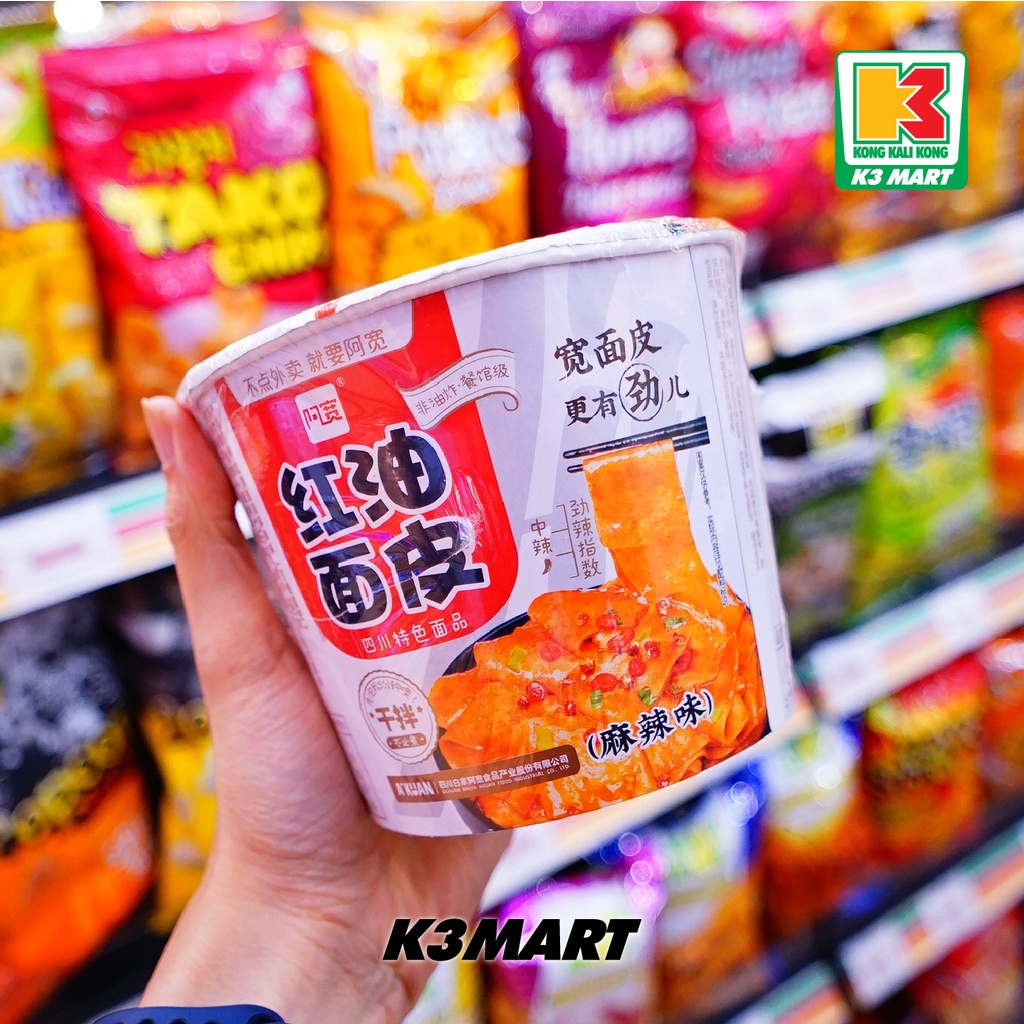 

Akuan Sichuan Broad Noodle Spicy Bowl 120gr
