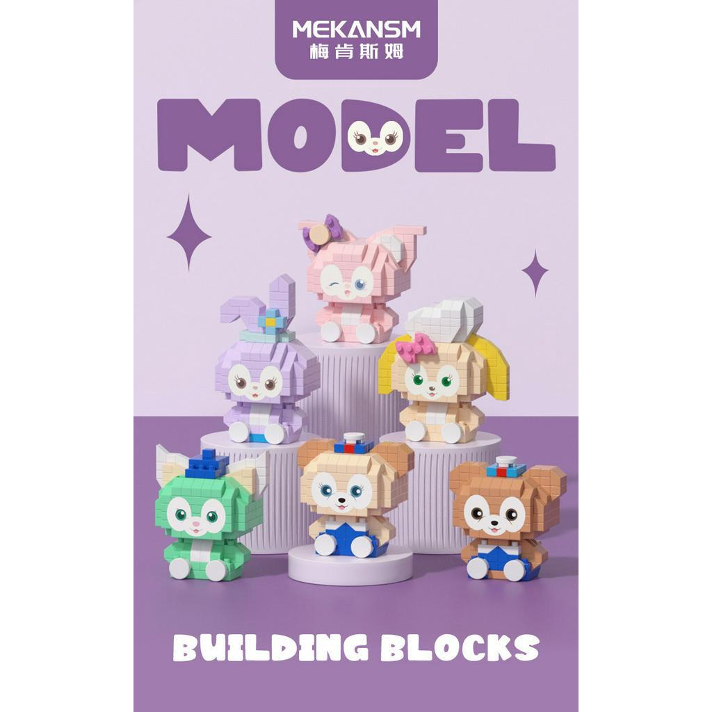 Nano Block Mainan Balok Susun Disney Sanrio Anak DIY Brick Gift