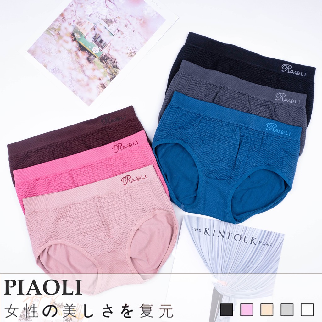 BEE - Celana Dalam Piaoli / Cd Wanita Briefs Pakaian Dalam Strecth Piaoli 801