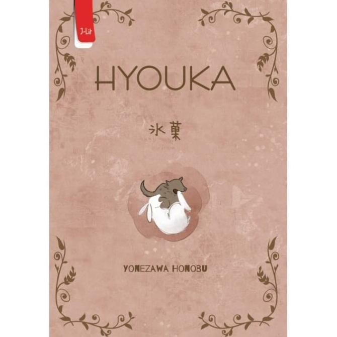 

NOVEL HYOUKA Star Seller