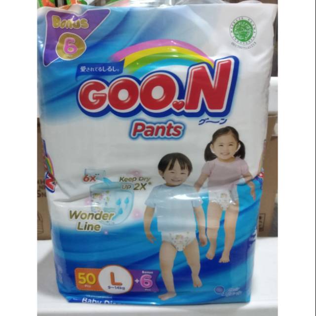 pampers goon l