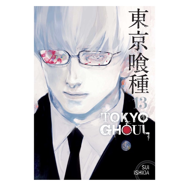 Komik Seri : Tokyo Ghoul ( Sui Ishida )