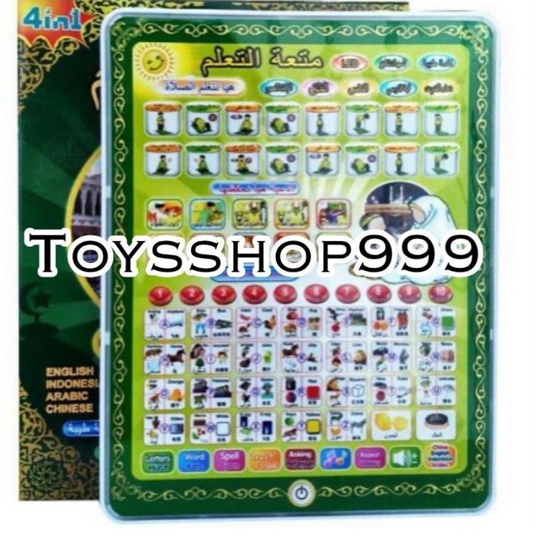 playpad anak muslim 4 bahasa with LED - mainan anak playpad -playpad arab - mainan  edukasi edukatif