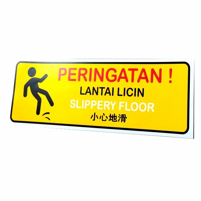 STIKER DINDING AWAS LANTAI LICIN SLIPPERY FLOOR STICKERS