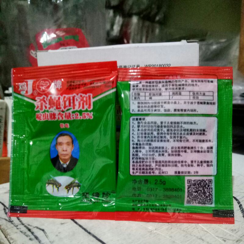 Racun Lalat Zang Pei Zhen Ampuh Pembasmi Lalat
