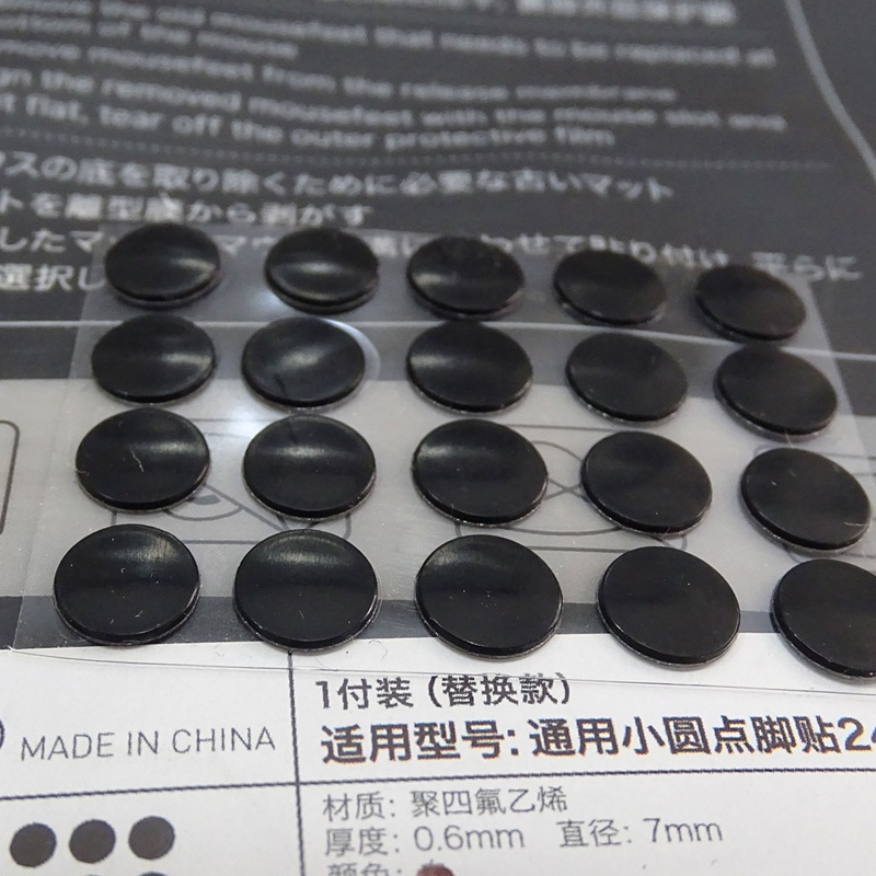 Vivi 1 Set Kaki Mouse Lengkung 0.6mm Untuk logitech G1 / MX300 / M100 / M235