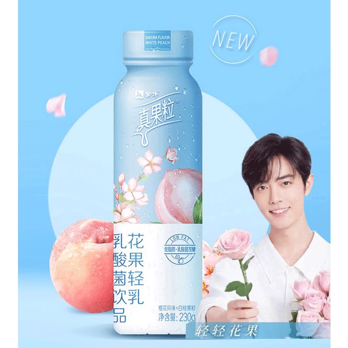 Zhenguoli Yogurt Mengniu