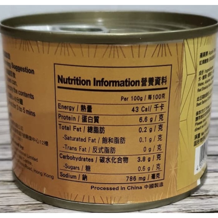 

asa457a Abalone Instant Angsiu Sauce Premium Import Hongkong Xa20X1