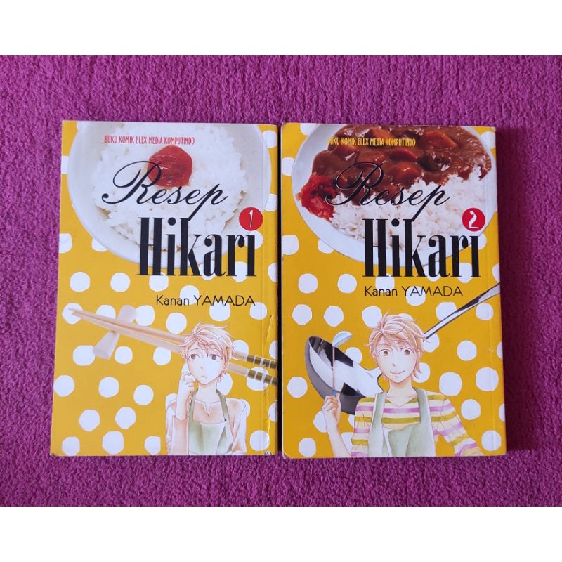Komik Masak-Masak : Resep Hikari 1-2 (Kanan Yamada)