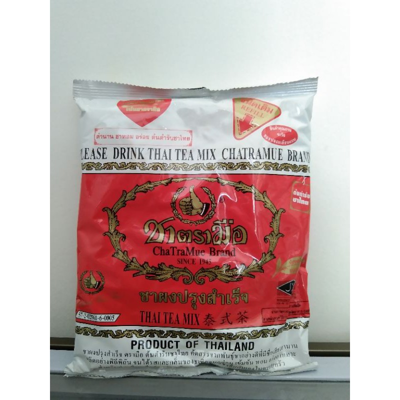 

Thai tea onebrand