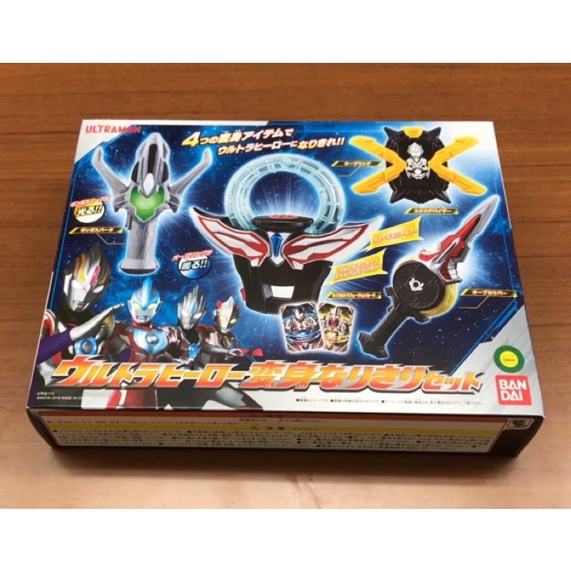 Ultraman Orb Ginga X Nakiri Changer Set
