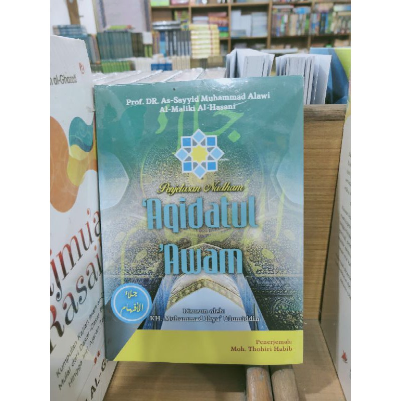 Syarah Aqidatul Awam