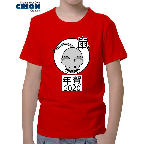 Kaos Imlek Anak - Year Of Mouse 2020 - By Crion