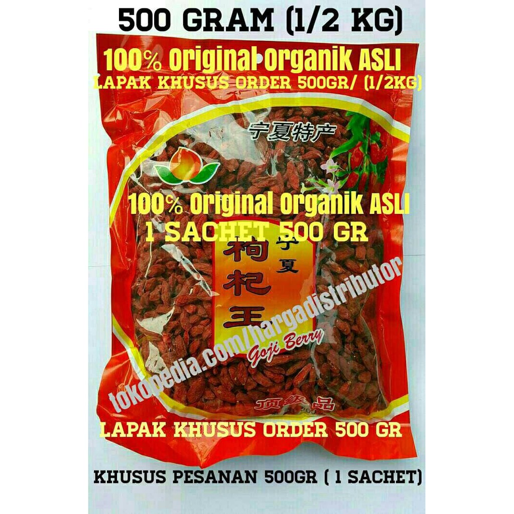 

Goji Berry Premium Quality , gojiberry , kiche , kice , jiu ji