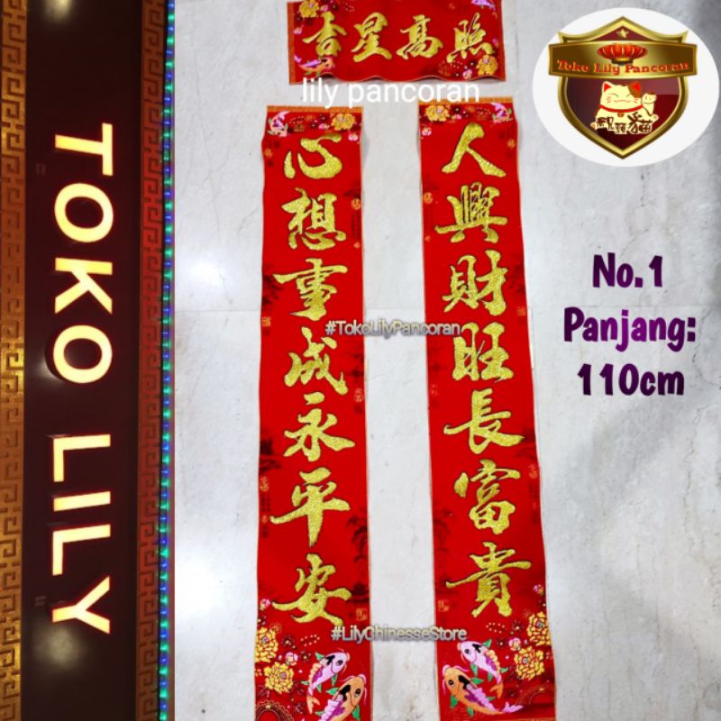 Duilien Pintu Imlek / Menglien Imlek / Dui Lian Meng Lian Imlek 110cm dan 130cm