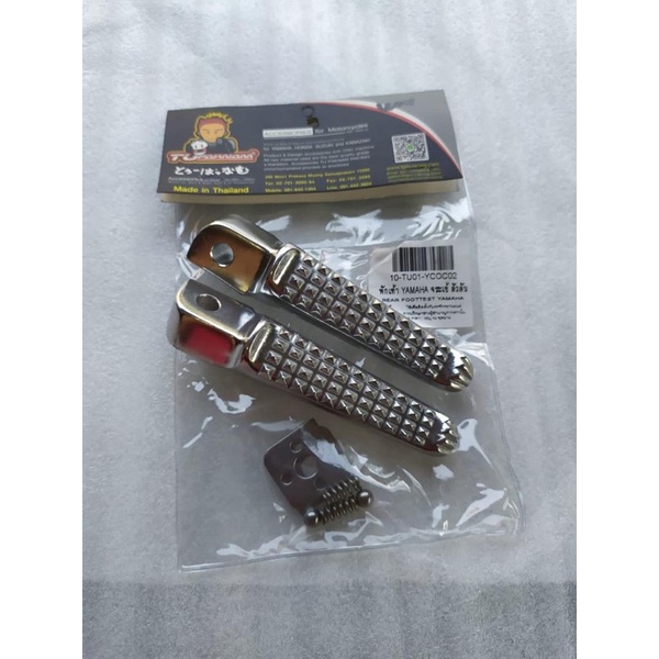 FOOTSTEP FOOT STEP BUSTEP TUPAKNAM YAMAHA SEPASANG