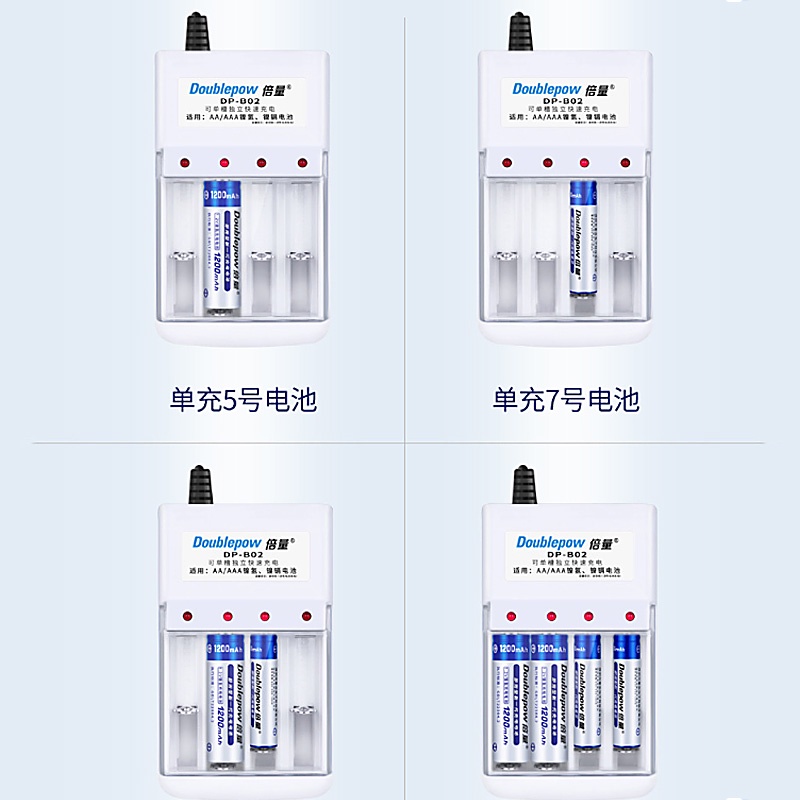 DOUBLEPOW TAFFWARE CHARGER BATERAI 4 SLOT AA AAA BATTERY CAS BATRE - TAFFWARE