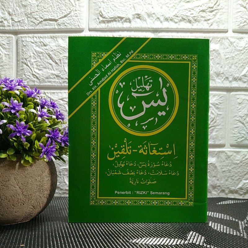 Jual Surat Yasin Tahlil Istighosah Talqiin Ukuran B6 (12x16cm) | Shopee ...