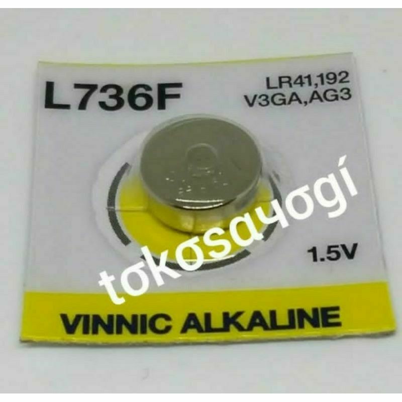 Baterai l736f lr41 Battery l736c lr 41 ag 3 Batre l 736c batere L 736c