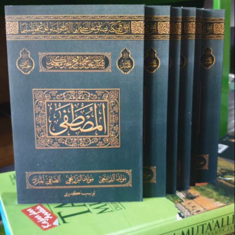 Buku Sholawat AlMusthofa Buku sholawat Al Musthofa buku sholawat almusthofa sholawat Almustofa lengk