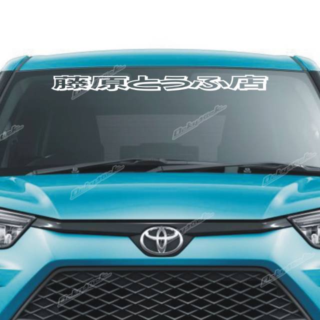 Cutting sticker stiker kaca depan stiker mobil ayla agya cayla dll