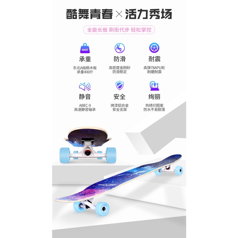 Papan Skateboard Longboard Profesional 107CM 43 Inch Untuk Anak Laki-Laki / Perempuan