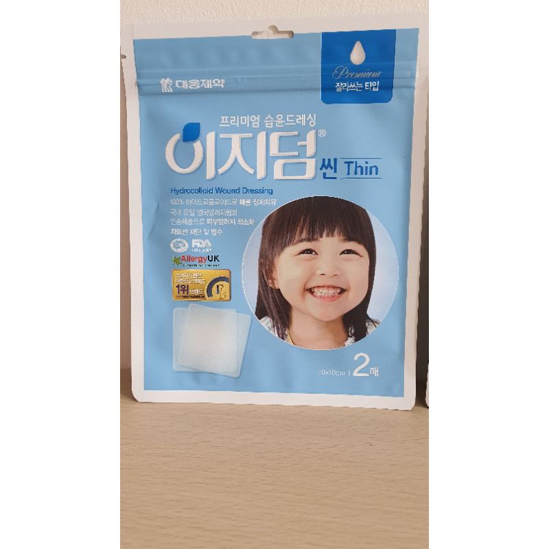 Hydrocolloid Dressing / hansaplast luka / hansaplast korea / obat luka