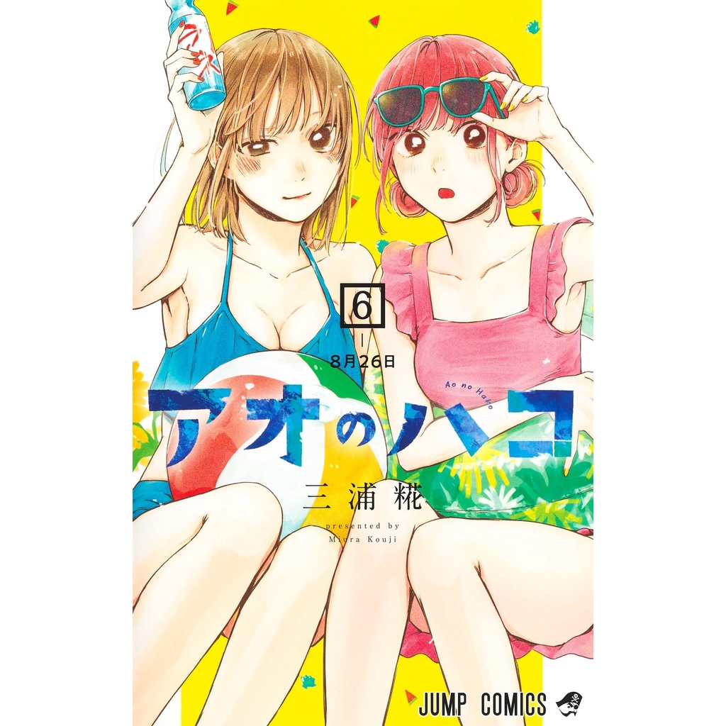 Ao no Hako 6 - Blue Box - Romance Manga -Weekly Shonen Jump - Jepang