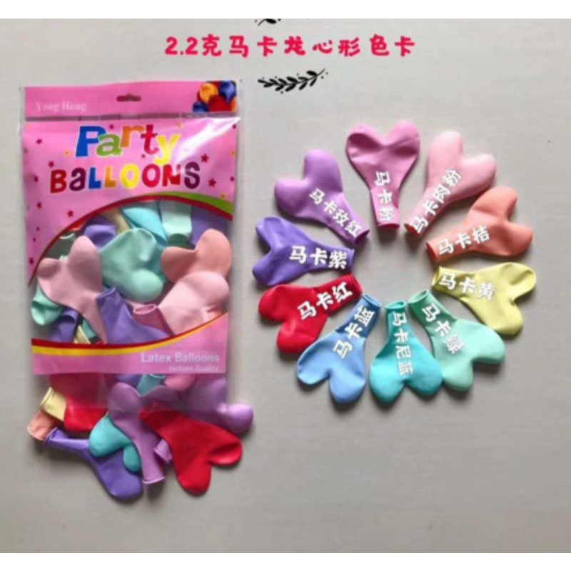 100PCS BALON LOVE PASTEL