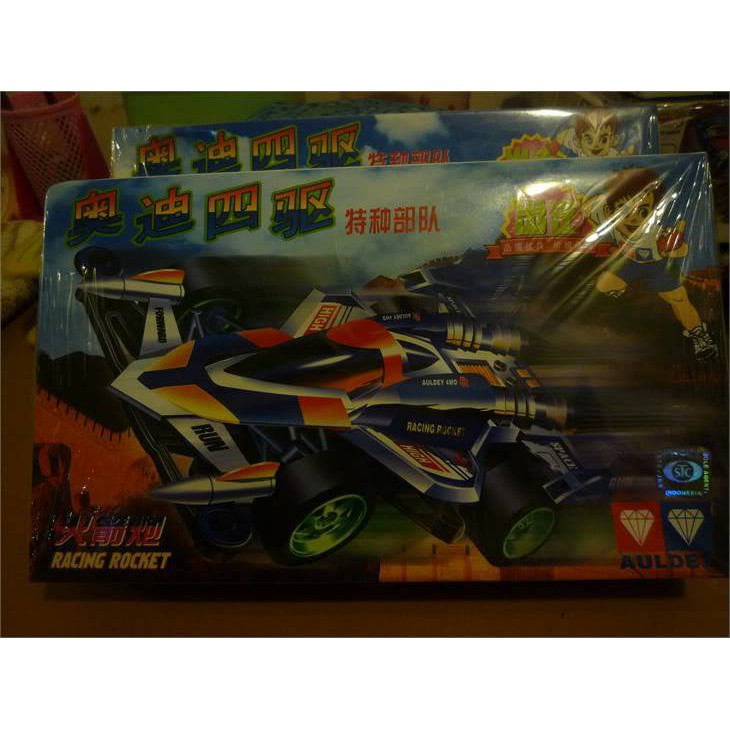 PROMO AULDEY RACING ROCKET