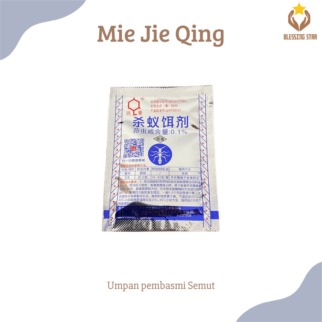 mie ji qing pembasmi semut ampuh original