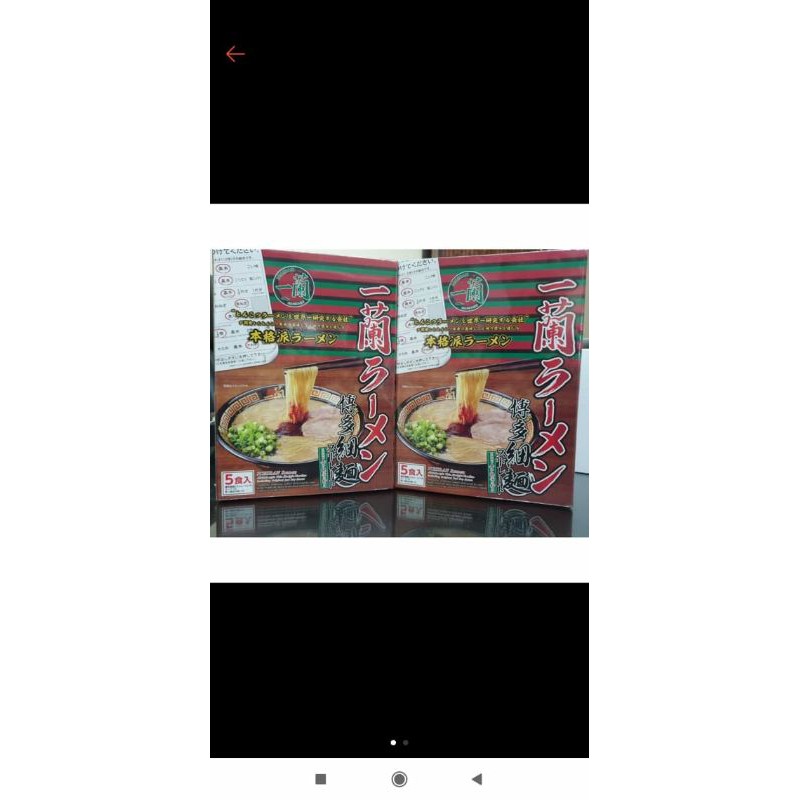 

ICHIRAN RAMEN ( ISI 5 )